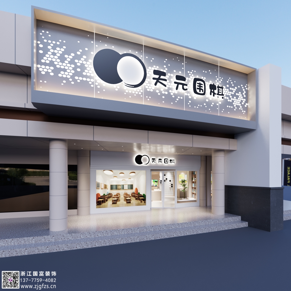 店面設(shè)計費一般多少錢一平？
